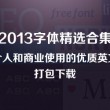 六盒宝典图库图片,2025年的